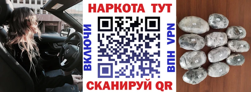 Наркошоп купить Каннабис  Меф  Альфа ПВП  ГАШИШ  Иланский