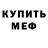 МДМА VHQ GhettoBoy