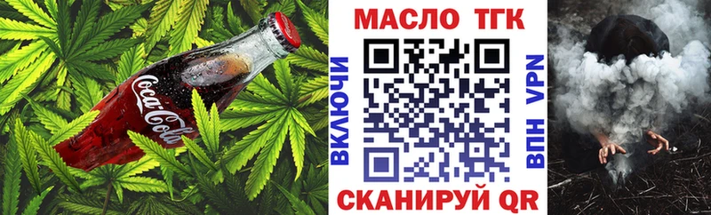 Еда ТГК марихуана  Купить закладки  Иланский 