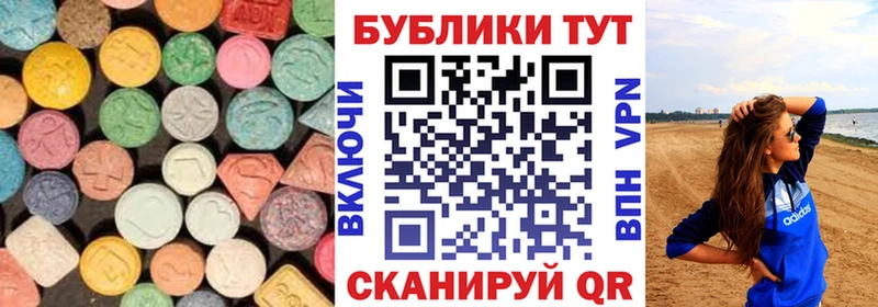Ecstasy Punisher Иланский
