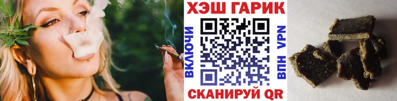 Купить где  Иланский  ГАШИШ Cannabis 