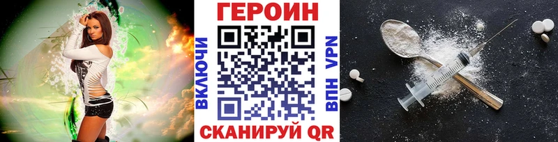 Купить где  Иланский  ГЕРОИН афганец 
