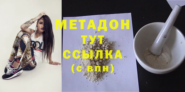 прущие крисы Зеленодольск