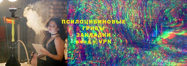 прущая мука Зеленокумск