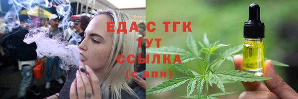 прущие крисы Зеленодольск