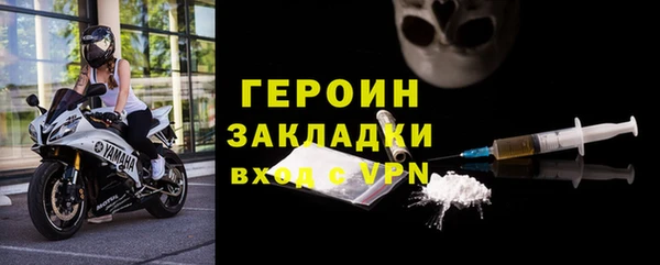 прущие крисы Зеленодольск