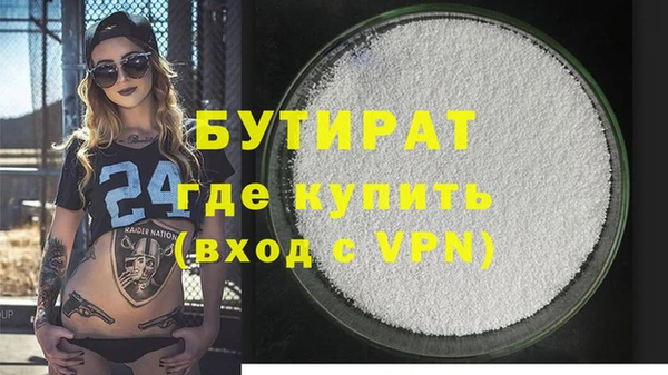 прущая мука Зеленокумск