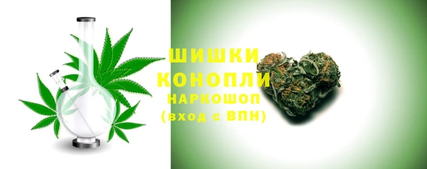 мескалин Каменск-Шахтинский