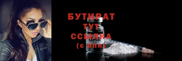 прущие крисы Зеленодольск
