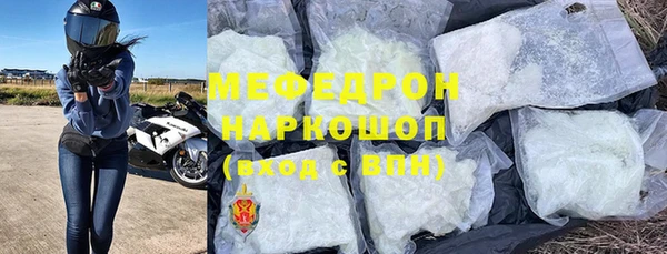 прущая мука Зеленокумск
