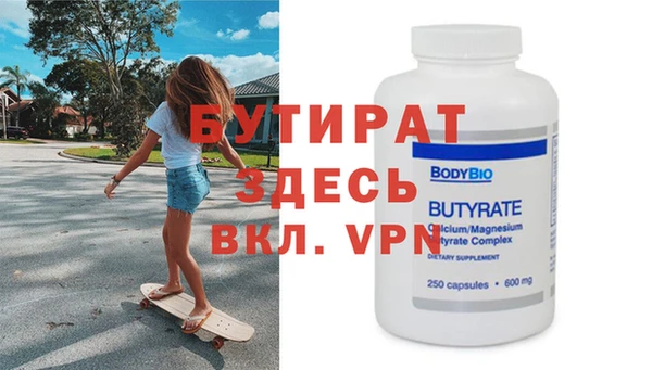 ешки Зерноград