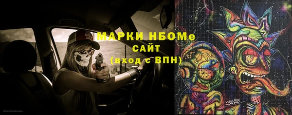 прущие крисы Зеленодольск