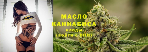 прущая мука Зеленокумск