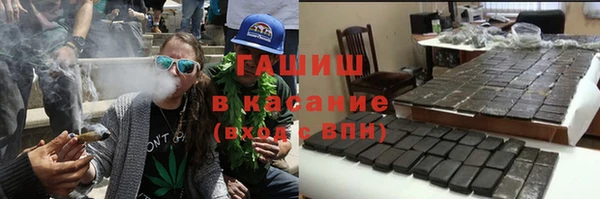 прущая мука Зеленокумск