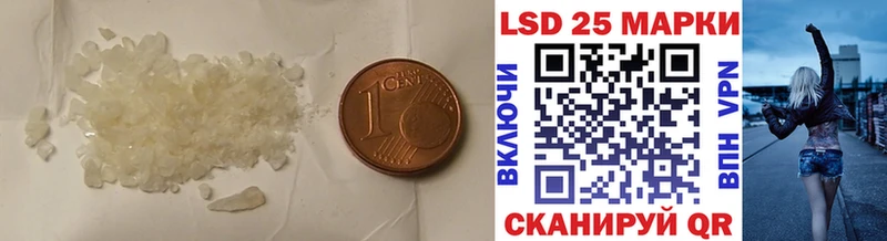 Лсд 25 экстази ecstasy  Купить где  Иланский 