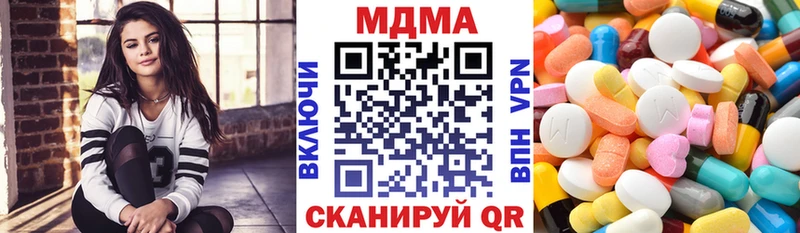 Купить закладки  Иланский  МДМА crystal 