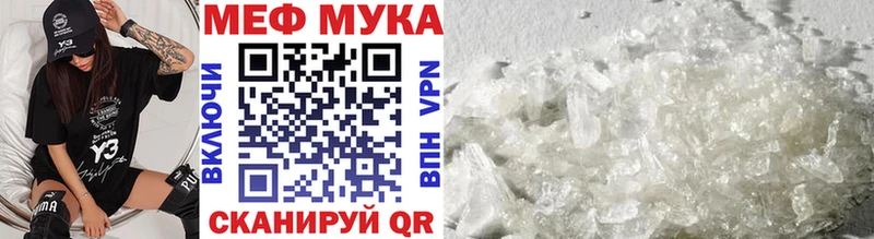 Купить  Иланский  МЯУ-МЯУ 4 MMC 