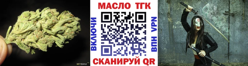 Дистиллят ТГК THC oil  Купить  Иланский 